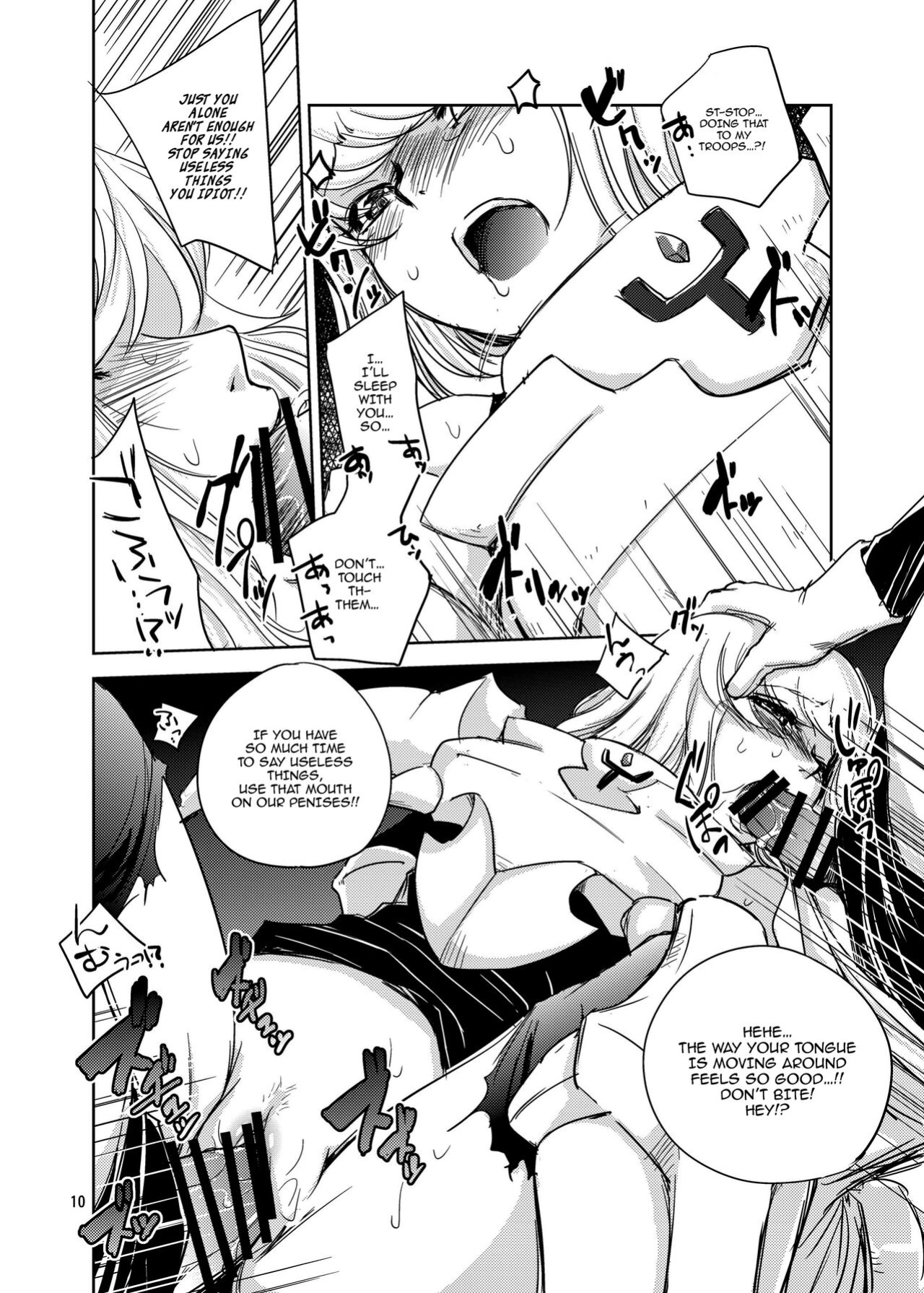 (C88) [Ikebukuro DPC (DPC)] GRASSEN'S WAR ANOTHER STORY Ex #04 Node Shinkou IV [hardcase8translates]