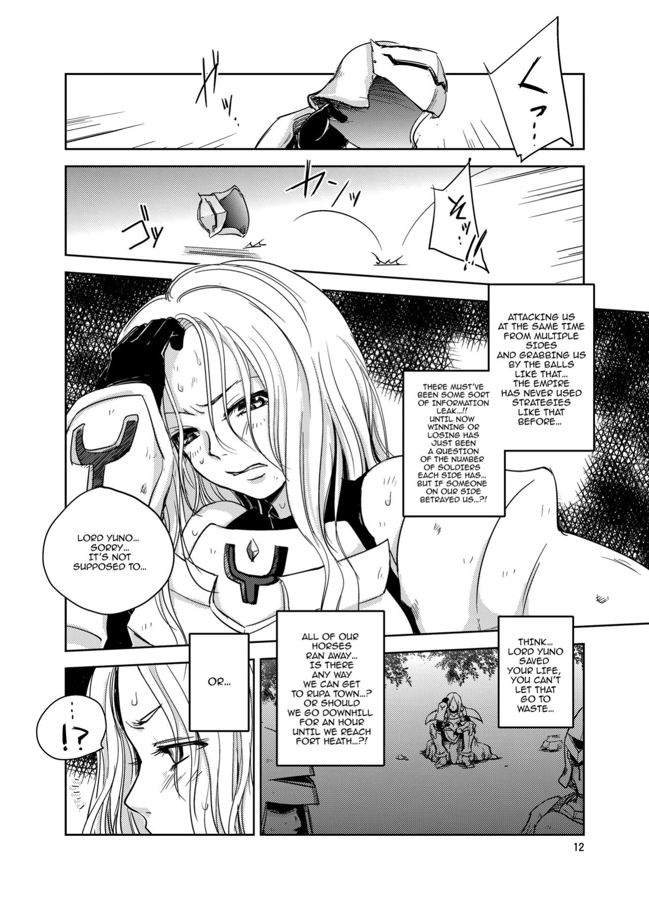 (C88) [Ikebukuro DPC (DPC)] GRASSEN'S WAR ANOTHER STORY Ex #04 Node Shinkou IV [hardcase8translates]