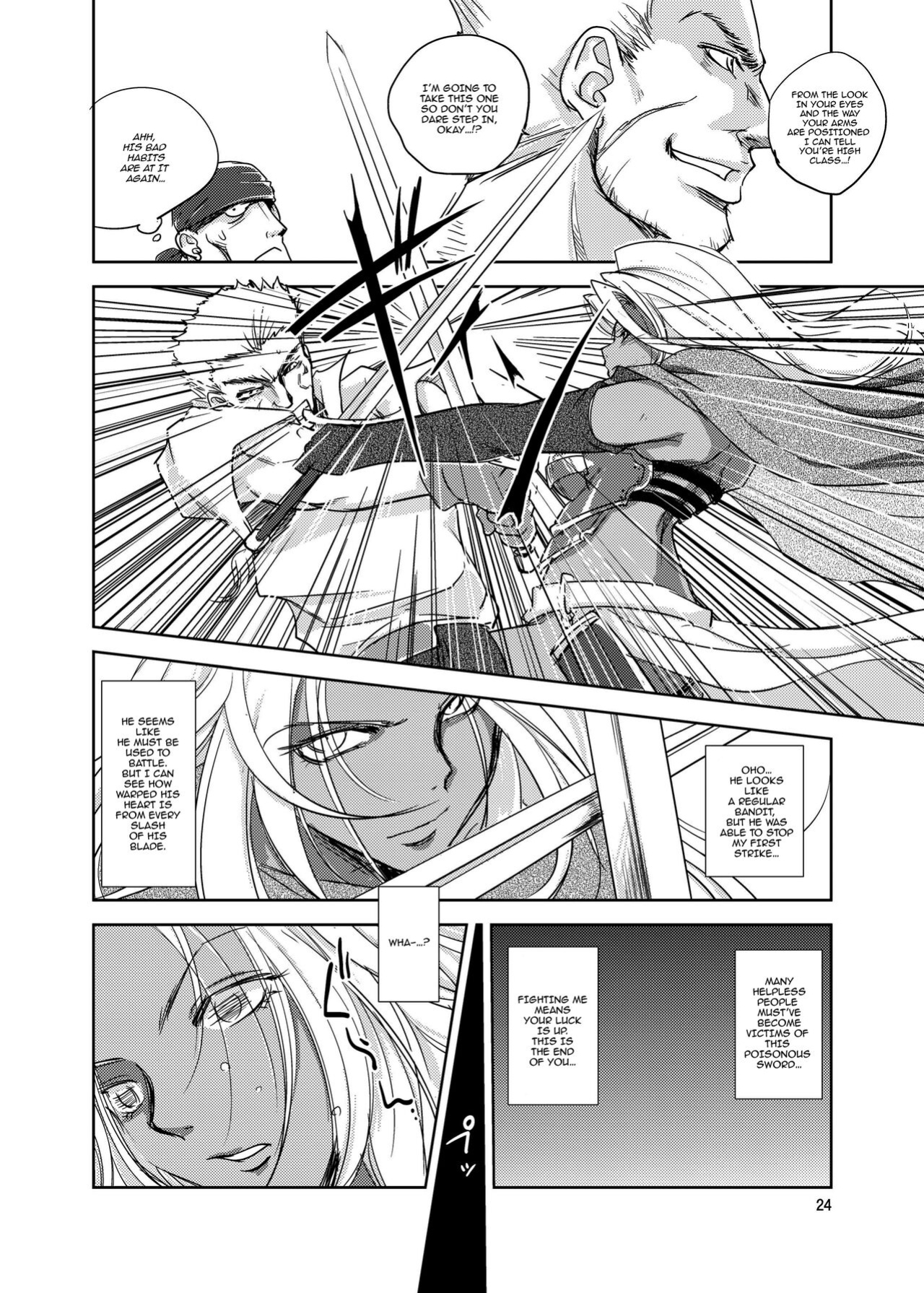 (C88) [Ikebukuro DPC (DPC)] GRASSEN'S WAR ANOTHER STORY Ex #04 Node Shinkou IV [hardcase8translates]