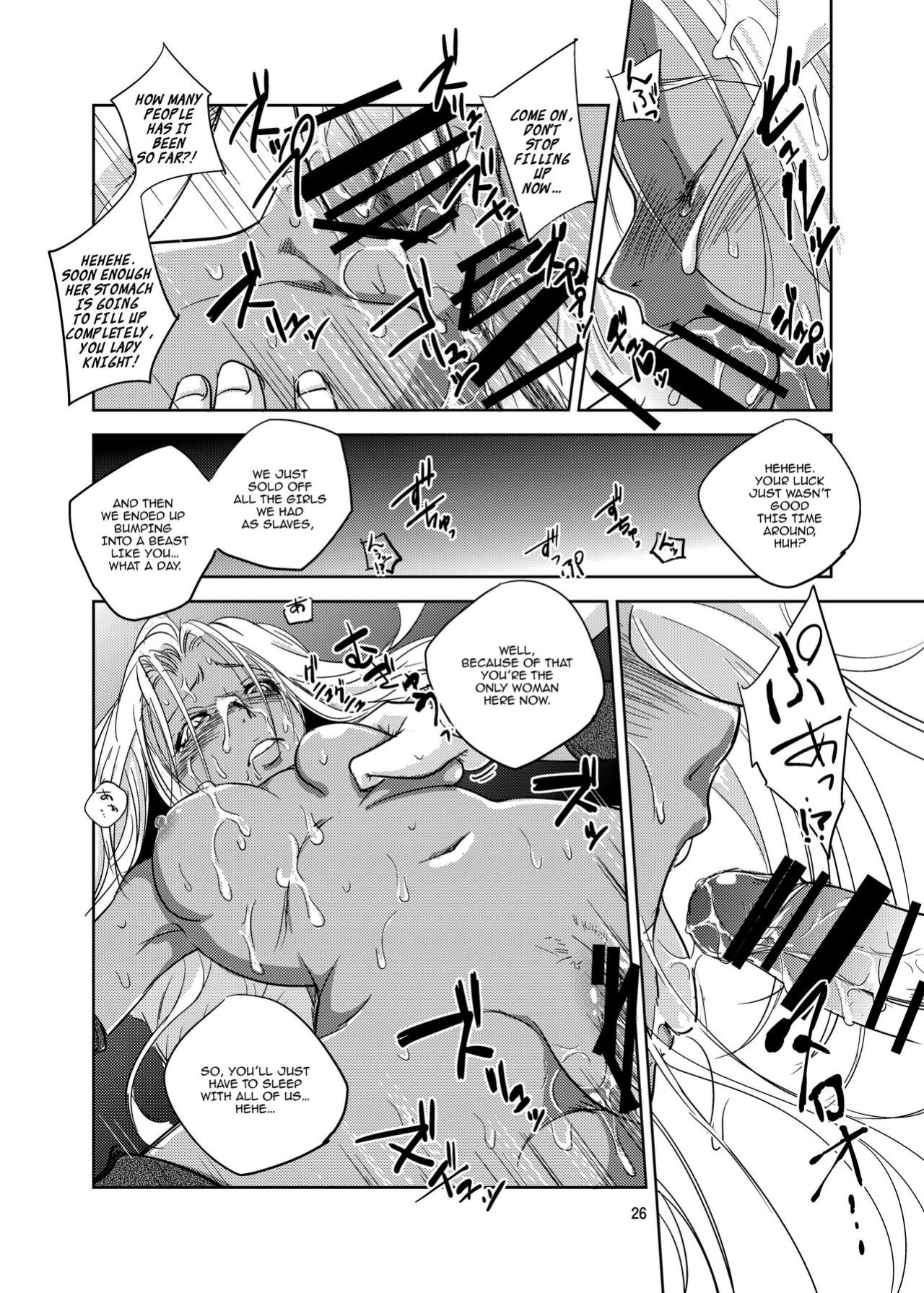 (C88) [Ikebukuro DPC (DPC)] GRASSEN'S WAR ANOTHER STORY Ex #04 Node Shinkou IV [hardcase8translates]