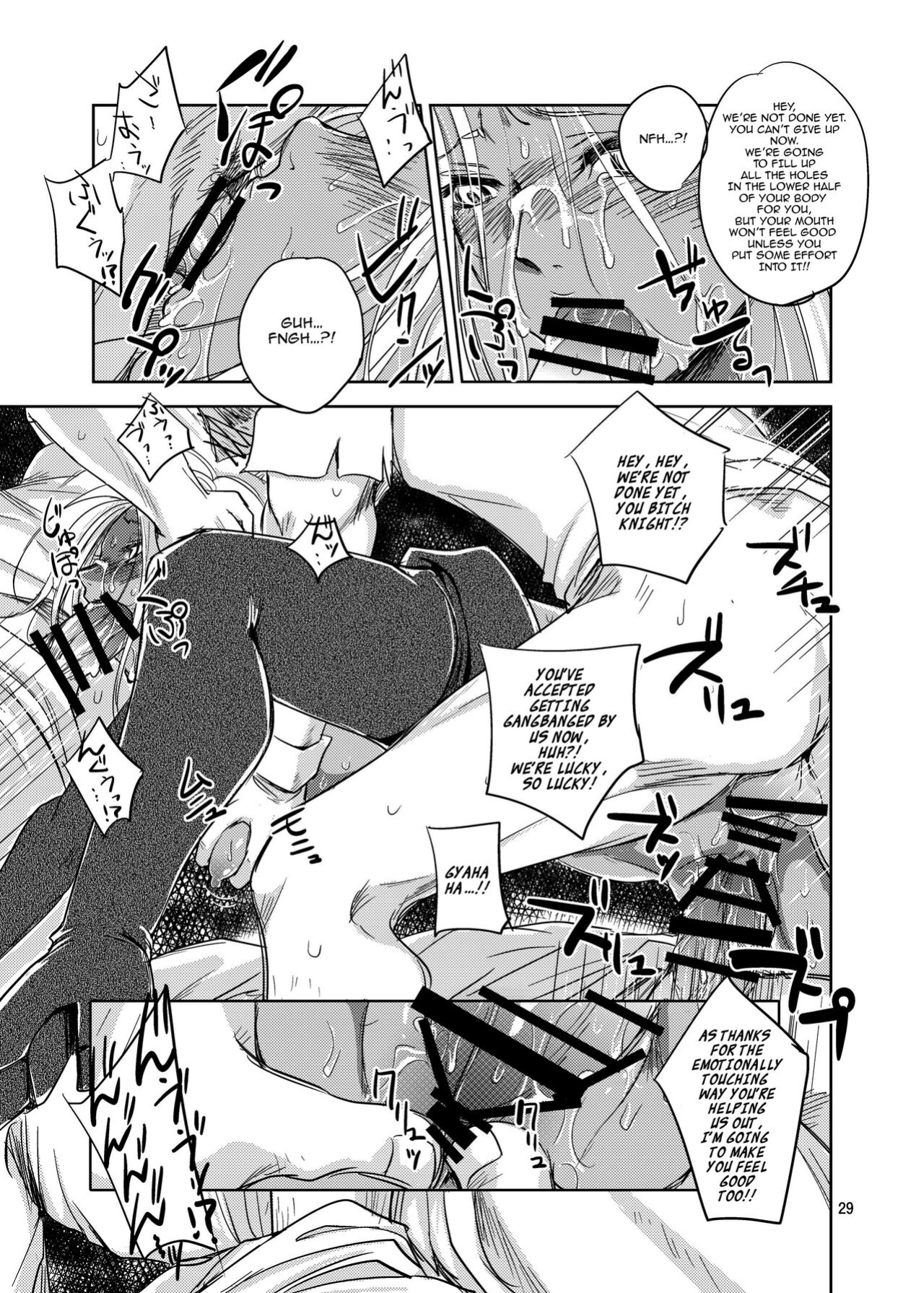 (C88) [Ikebukuro DPC (DPC)] GRASSEN'S WAR ANOTHER STORY Ex #04 Node Shinkou IV [hardcase8translates]