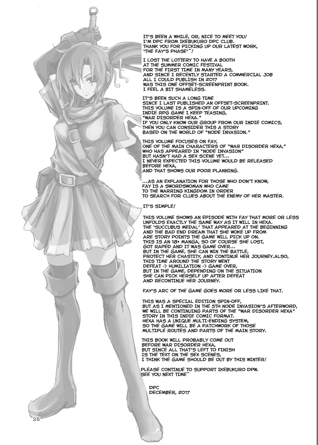 [Ikebukuro DPC (DPC)] The Fay's Phase [hardcase8translates]