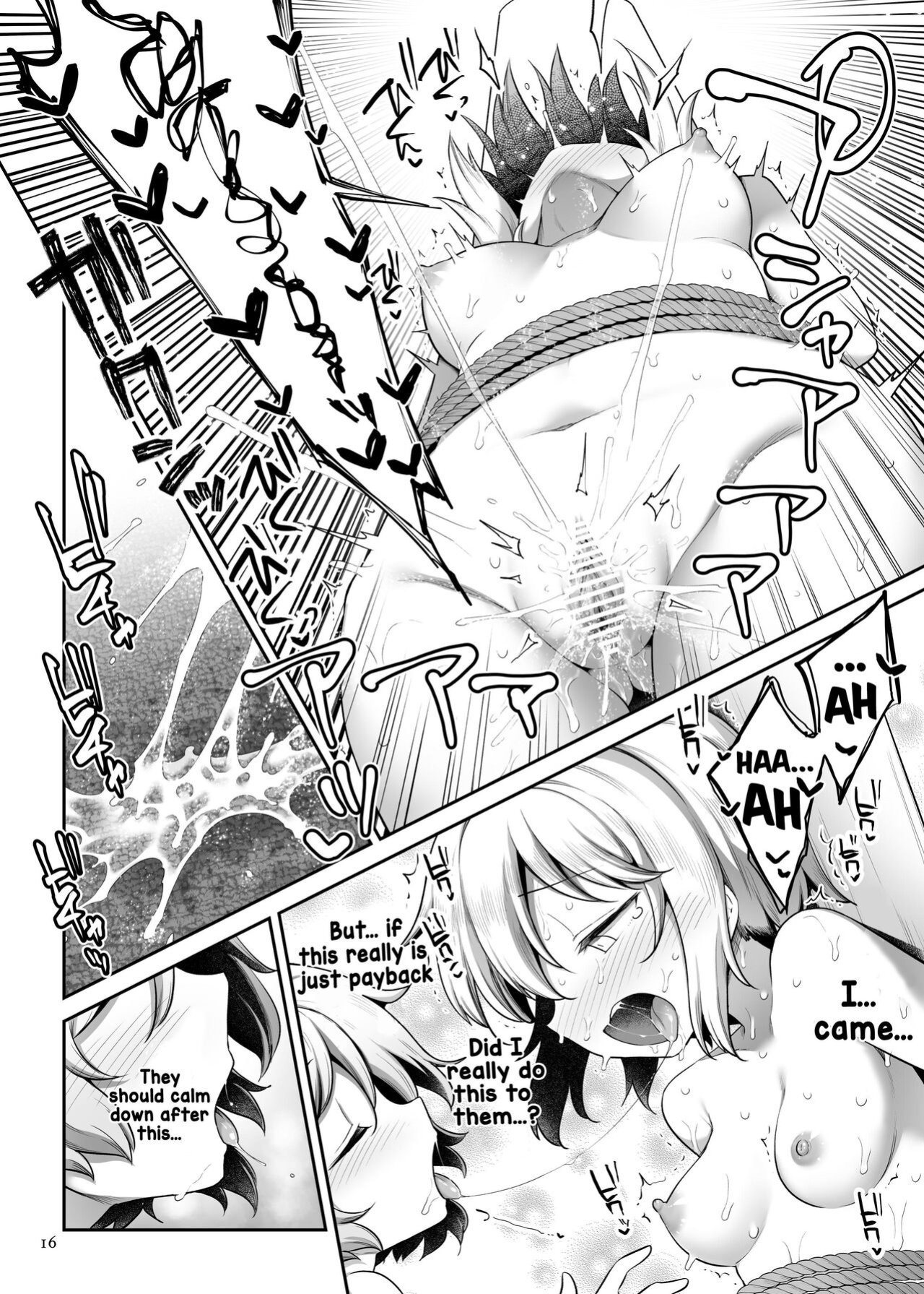 [Unmei no Ikasumi (Harusame)] PrismLiquor Abuse (Touhou Project) [Hikari no Kaze]