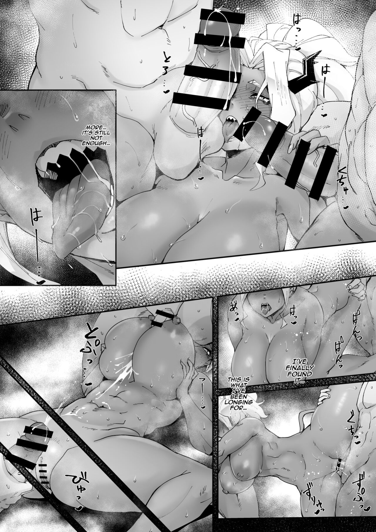 [Goma Hangetsu (Misumismith)] Pain Killer (Helltaker)