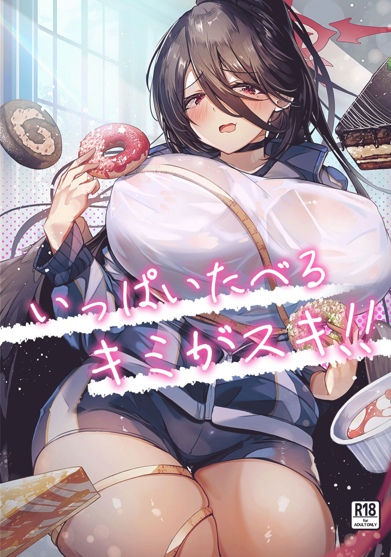 [EVOLMENT TYCOON (AlphaBeta)] Ippai Taberu Kimi ga Suki!! / I Love The You Who Eats A Lot!! (Blue Archive)