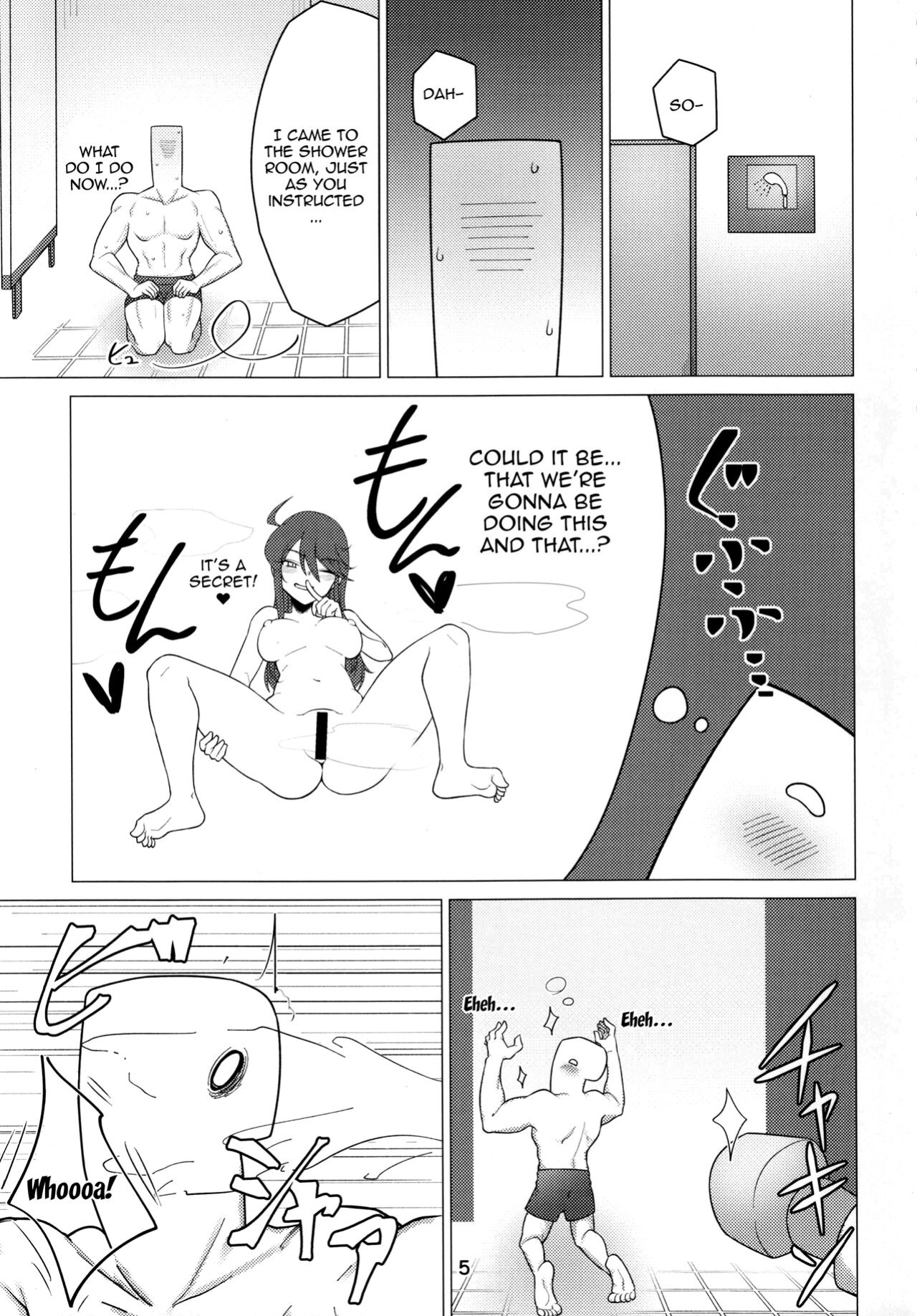 (IDOL STAR FESTIV@L 11) [Chou Rojiura Gasshuukoku (Minakami Rin)] My Tantou Tokoro Megumi-san Does Lube Play With Me (THE IDOLM@STER)