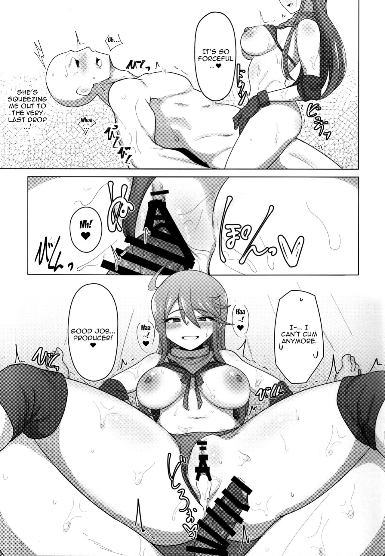 (IDOL STAR FESTIV@L 11) [Chou Rojiura Gasshuukoku (Minakami Rin)] My Tantou Tokoro Megumi-san Does Lube Play With Me (THE IDOLM@STER)