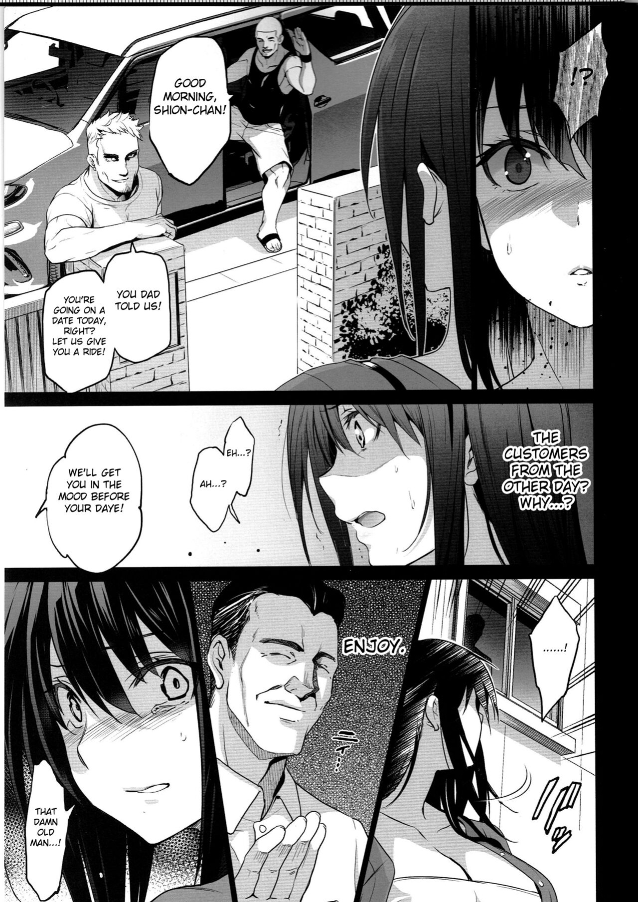 (C100) [Jingai Makyou (Inue Shinsuke)] Otonari no Nie -Date no Ura de Sasagerareru Osananajimi- [Fated Circle]