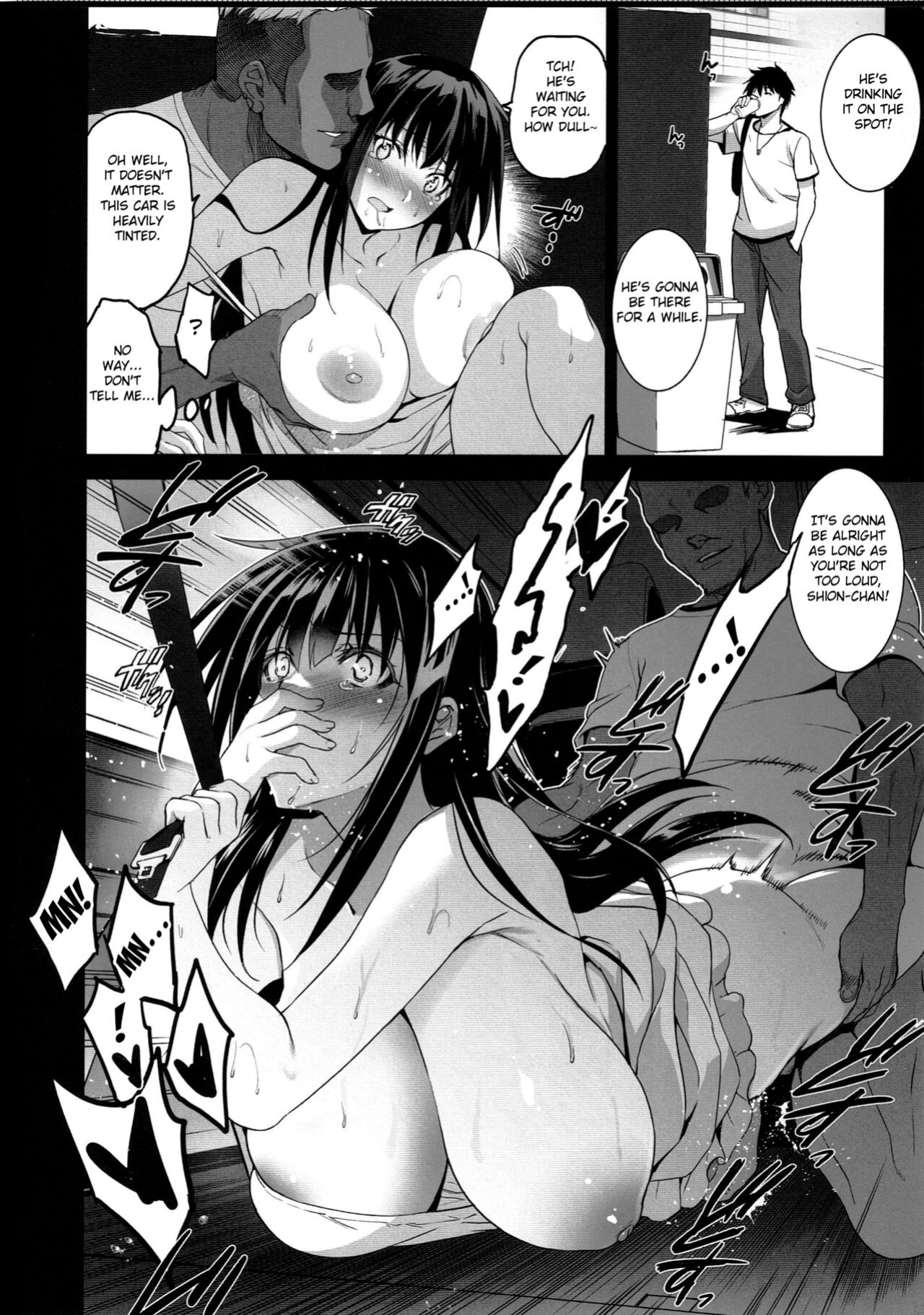 (C100) [Jingai Makyou (Inue Shinsuke)] Otonari no Nie -Date no Ura de Sasagerareru Osananajimi- [Fated Circle]