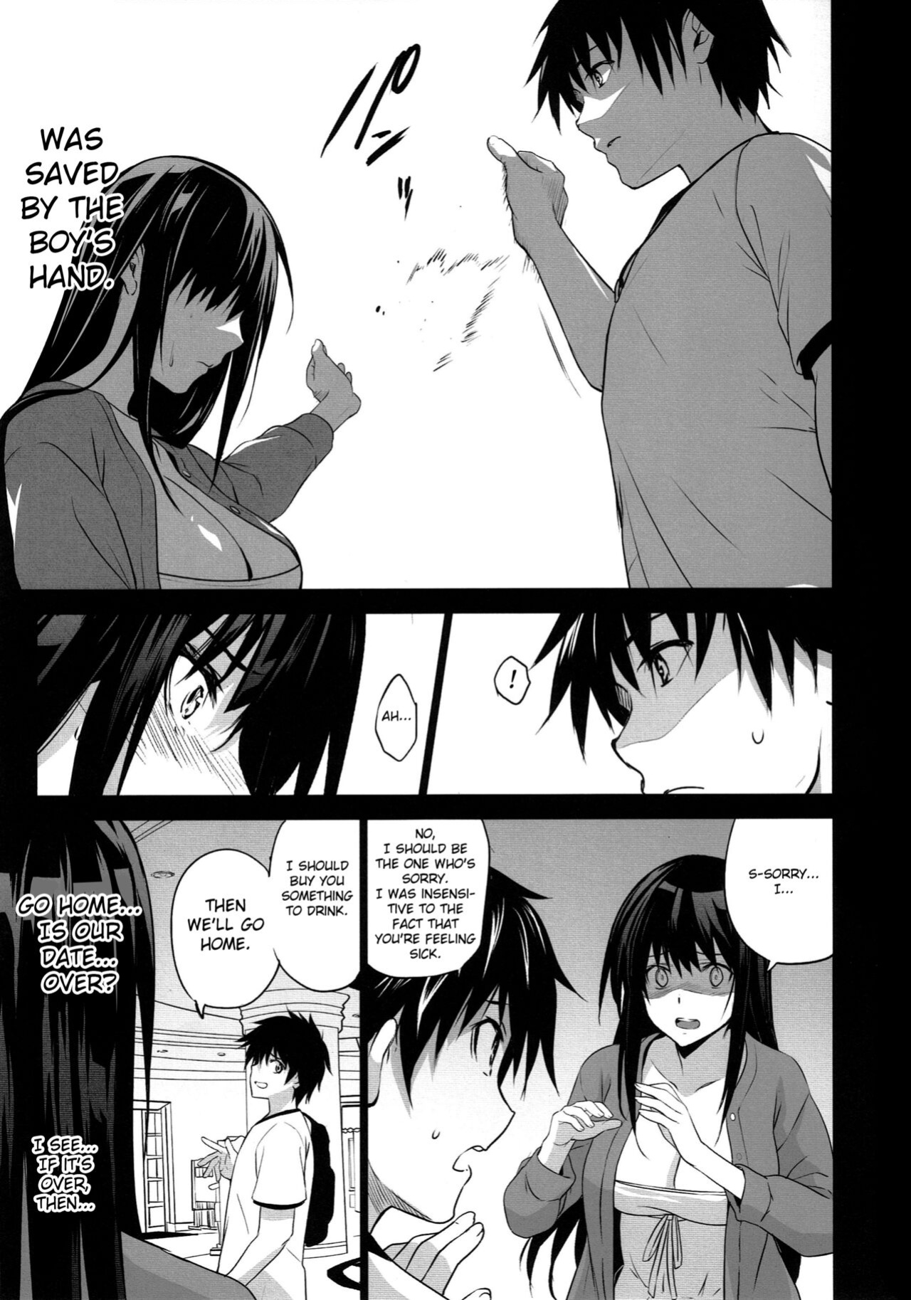 (C100) [Jingai Makyou (Inue Shinsuke)] Otonari no Nie -Date no Ura de Sasagerareru Osananajimi- [Fated Circle]