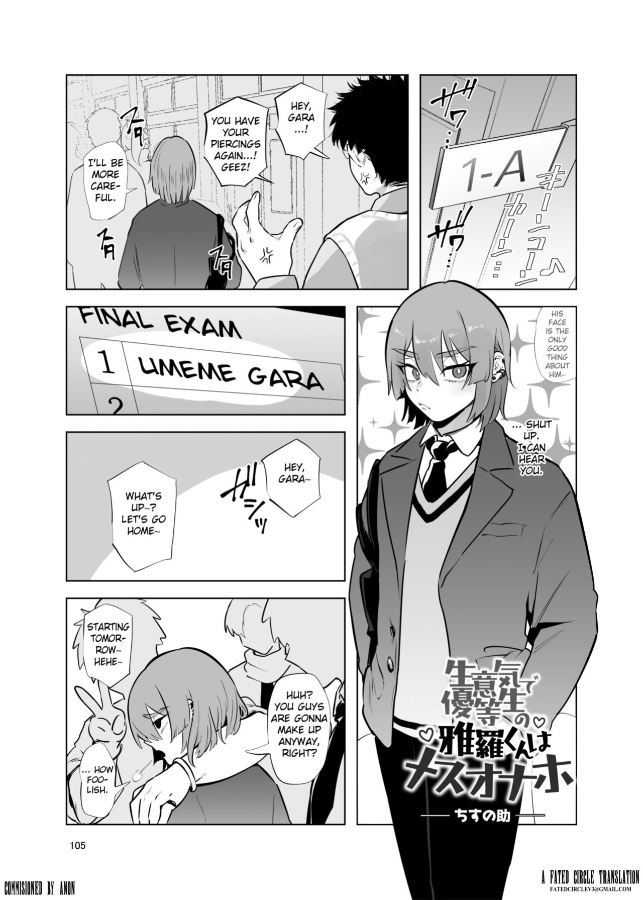 [Hakai Daiteikoku (Various)] Shemale & Mesu Danshi Goudoushi C's HAVEN 3 Rod {fated Circle]
