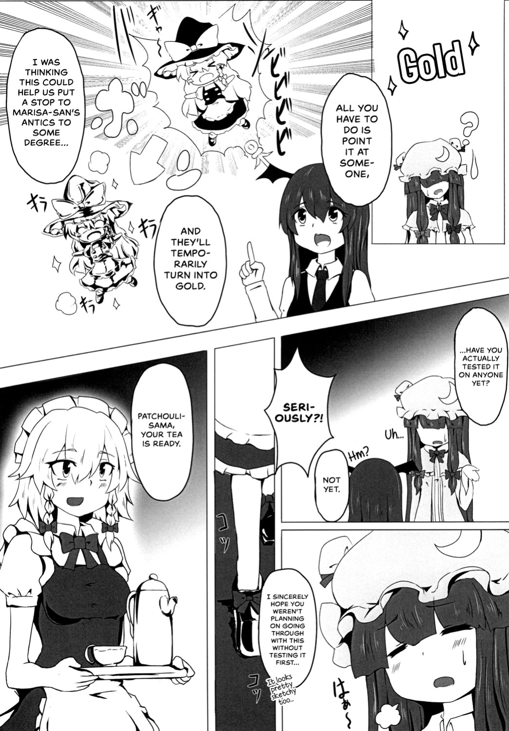 [Eigetsu Nine (Sanami)] Gold Panic!! (Touhou Project) {Hennojin}