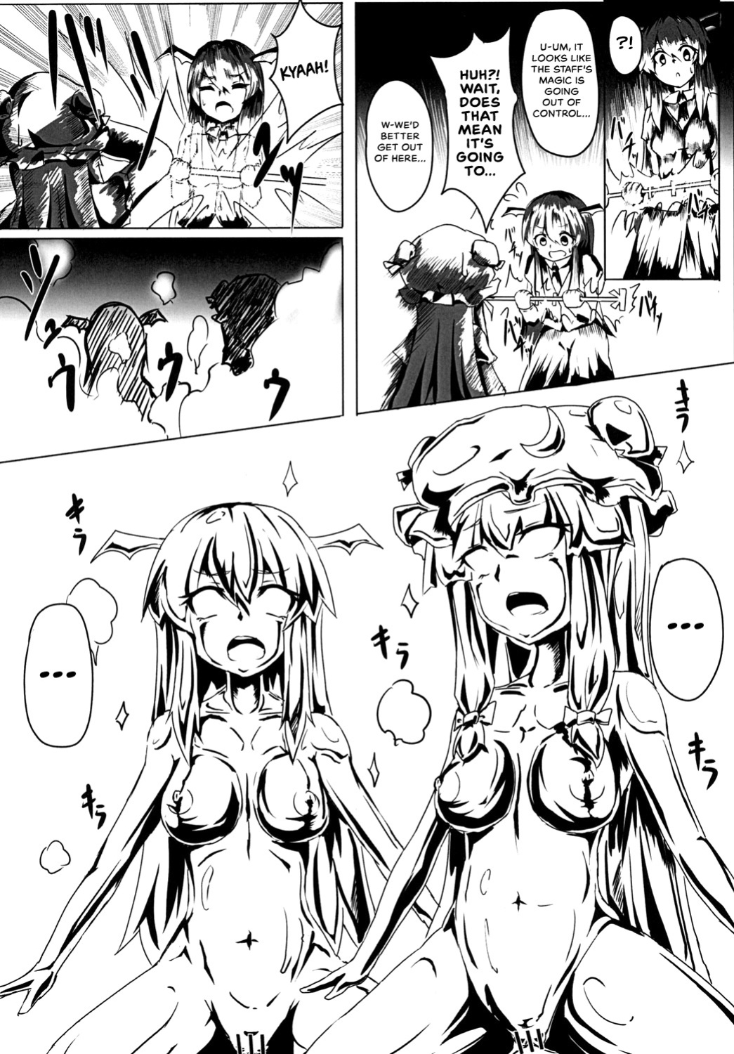 [Eigetsu Nine (Sanami)] Gold Panic!! (Touhou Project) {Hennojin}