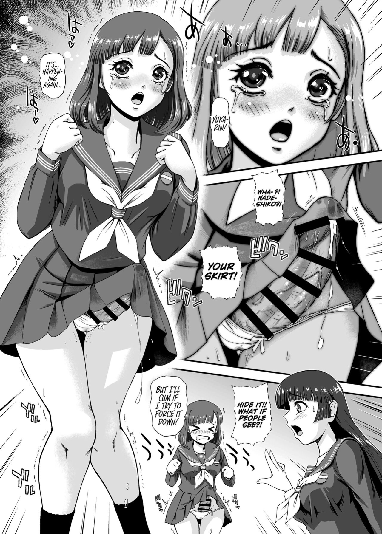 [Behind Moon (Dulce-Q)] Futanari nanode Gakkou Seikatsu ga Fuan desu (8) {Hennojin}