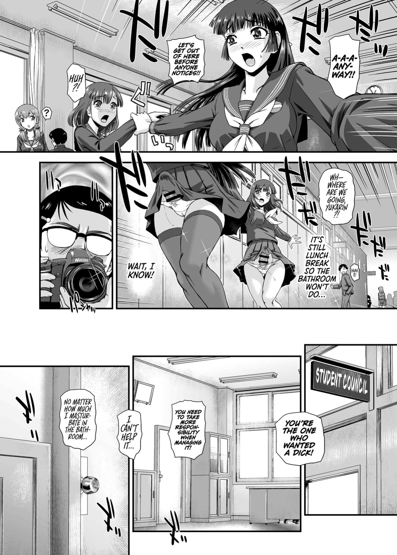 [Behind Moon (Dulce-Q)] Futanari nanode Gakkou Seikatsu ga Fuan desu (8) {Hennojin}