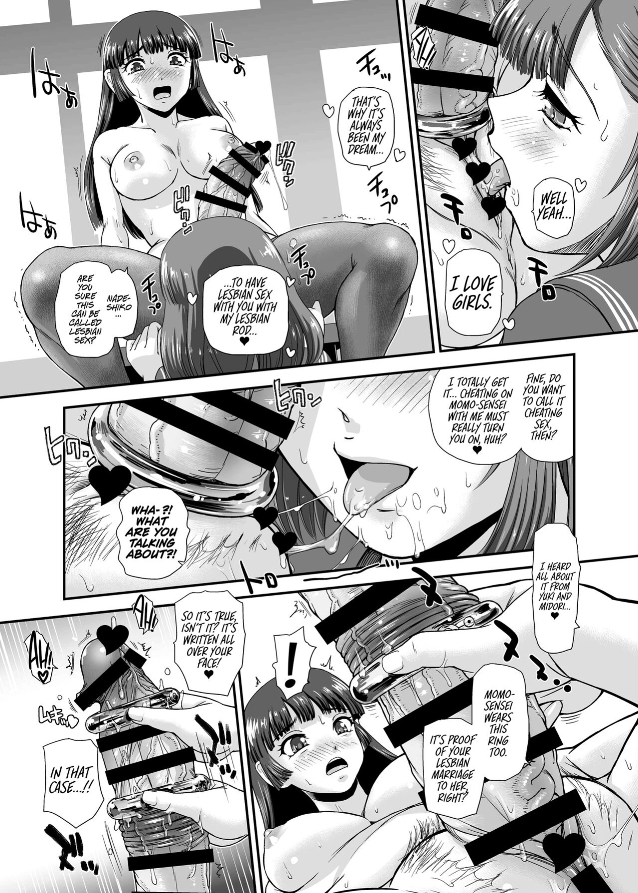 [Behind Moon (Dulce-Q)] Futanari nanode Gakkou Seikatsu ga Fuan desu (8) {Hennojin}