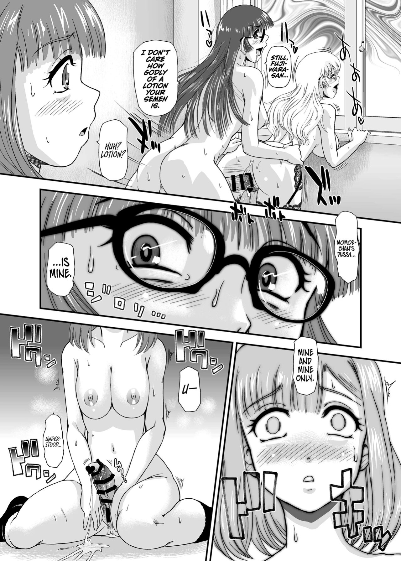[Behind Moon (Dulce-Q)] Futanari nanode Gakkou Seikatsu ga Fuan desu (8) {Hennojin}