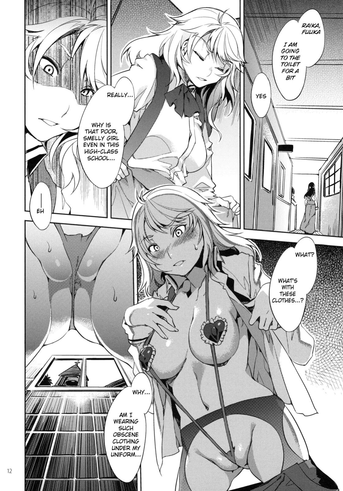 [Mizuryu Kei] MC High Third Period