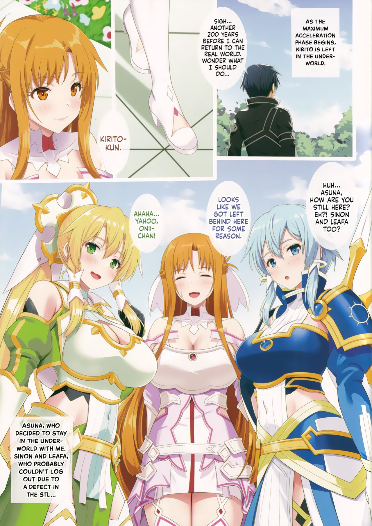 (C103) [Primal Gym (Kawase Seiki)] Underworld Lovers (Sword Art Online) [Haoscans]