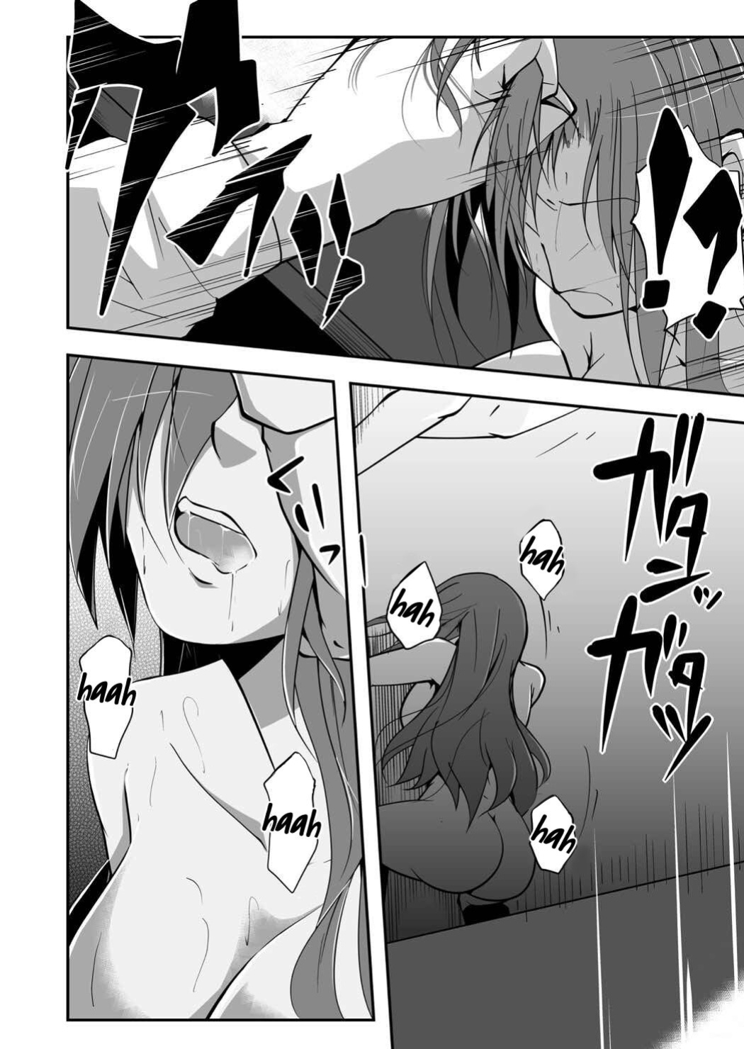 [Da_pomb no Tokoro (Kenmomen)] *********! 2 (Seitokai Yakuindomo) [Daddy Scan Me Harder!]