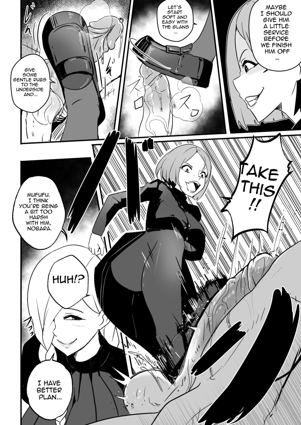 The Jujutsu Practitioner Lost (Uncensored) English