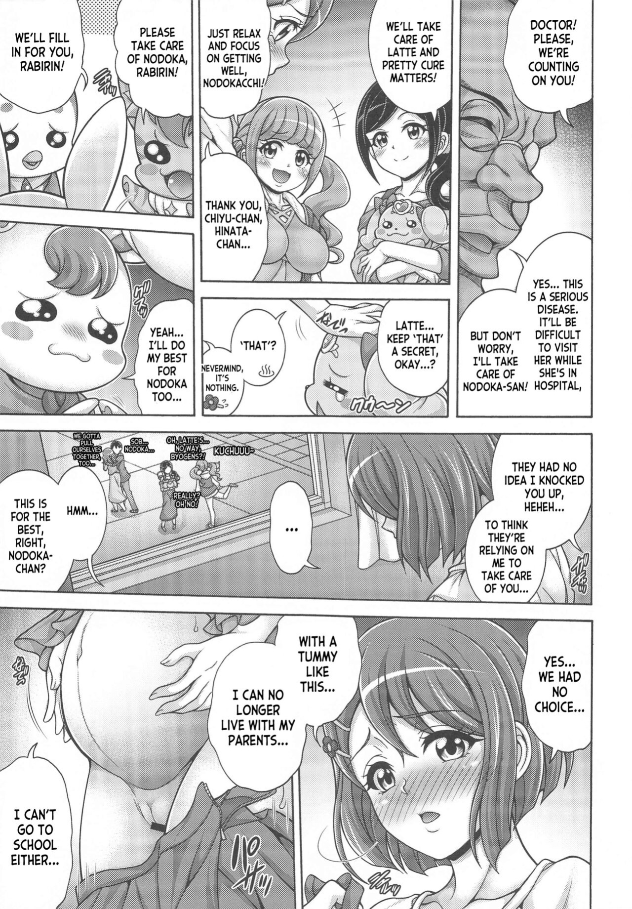 [K2 Tomo no Kai (Mizuki)] Hana no Hara x Hara (Healin' Good PreCure) [desudesu]