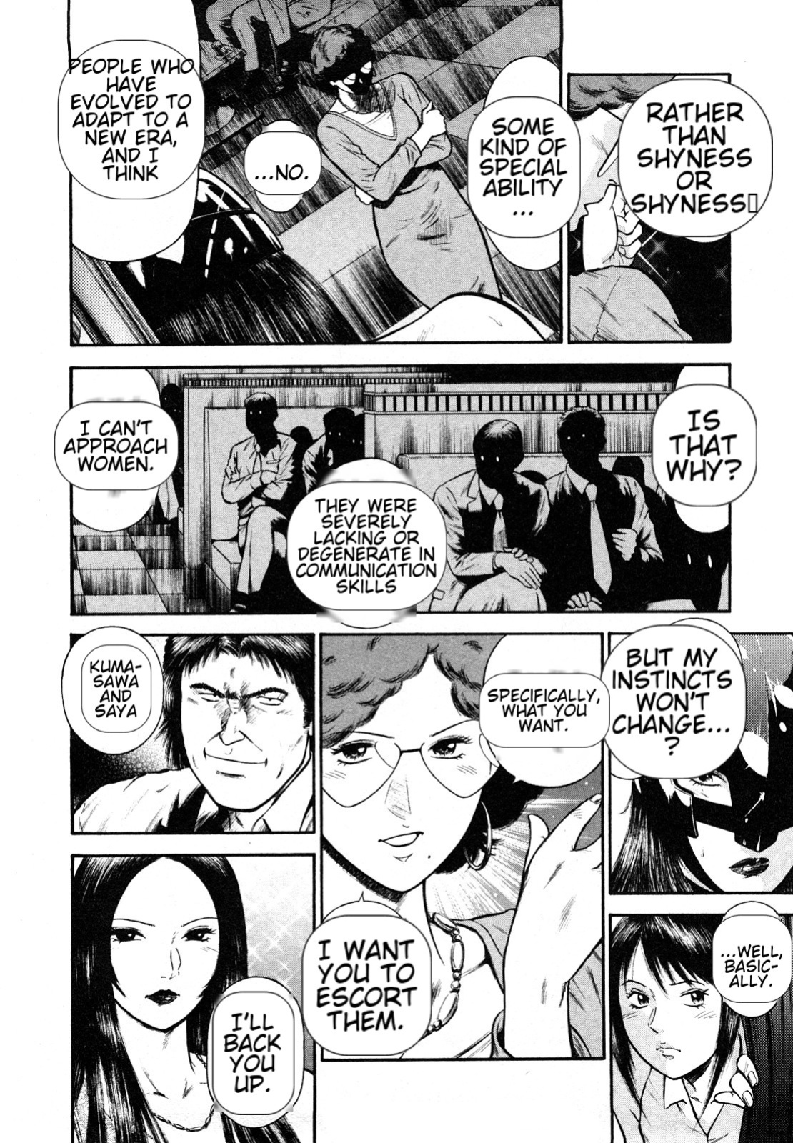 [Hiraoka Ryuichi] Datenshi no Yuuwaku -Office Angel Project- 2 English (MTL)