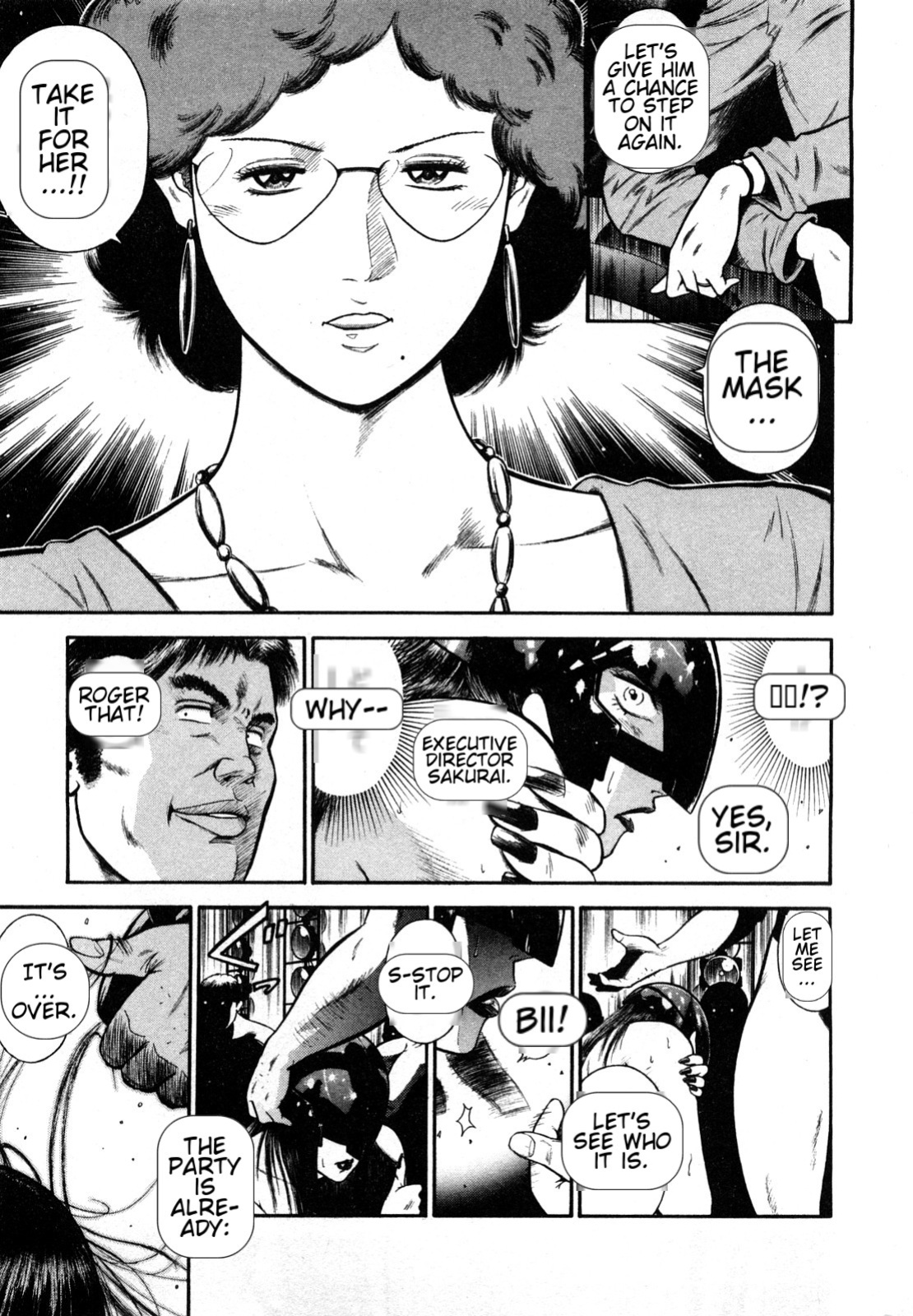 [Hiraoka Ryuichi] Datenshi no Yuuwaku -Office Angel Project- 2 English (MTL)