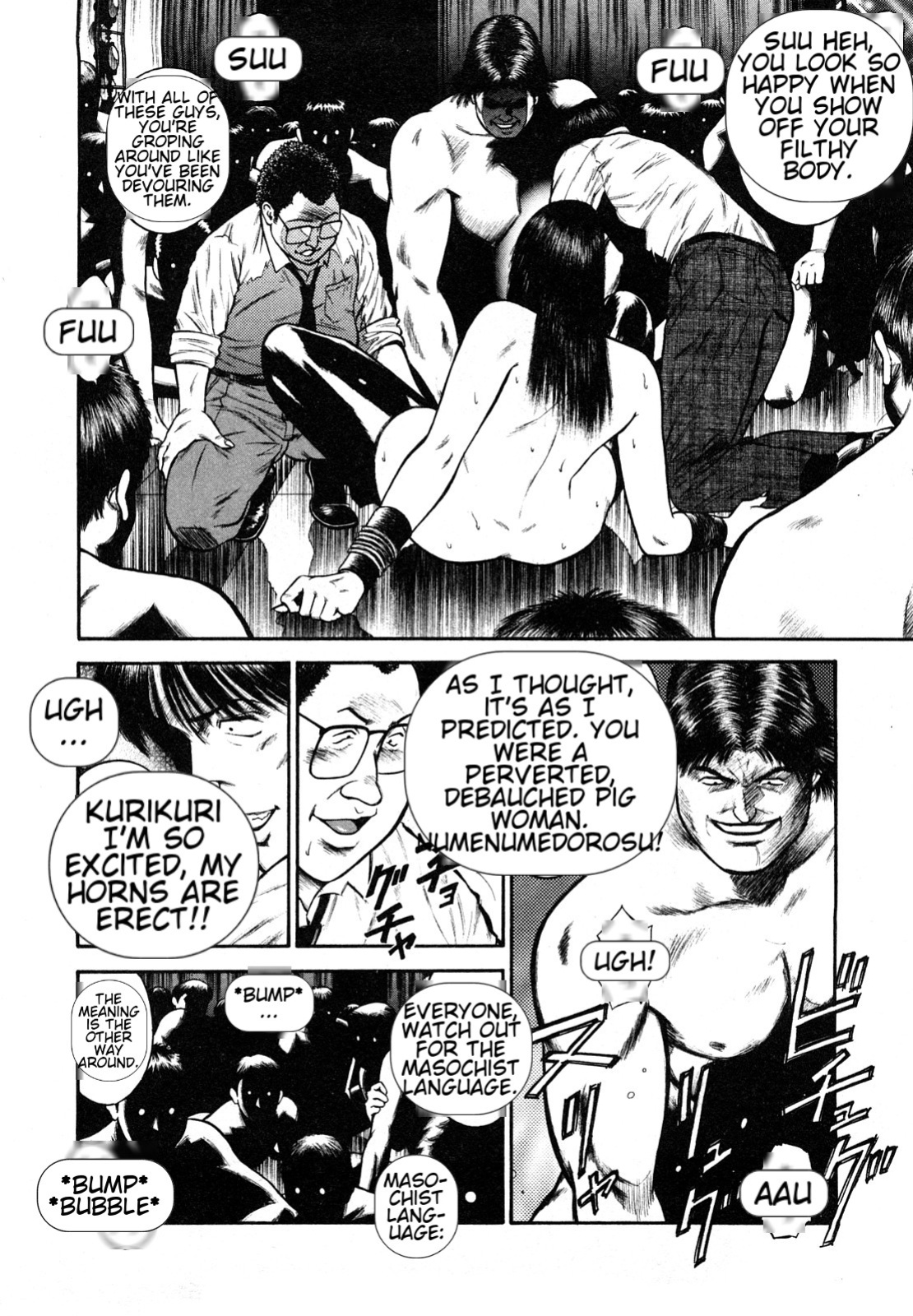 [Hiraoka Ryuichi] Datenshi no Yuuwaku -Office Angel Project- 2 English (MTL)