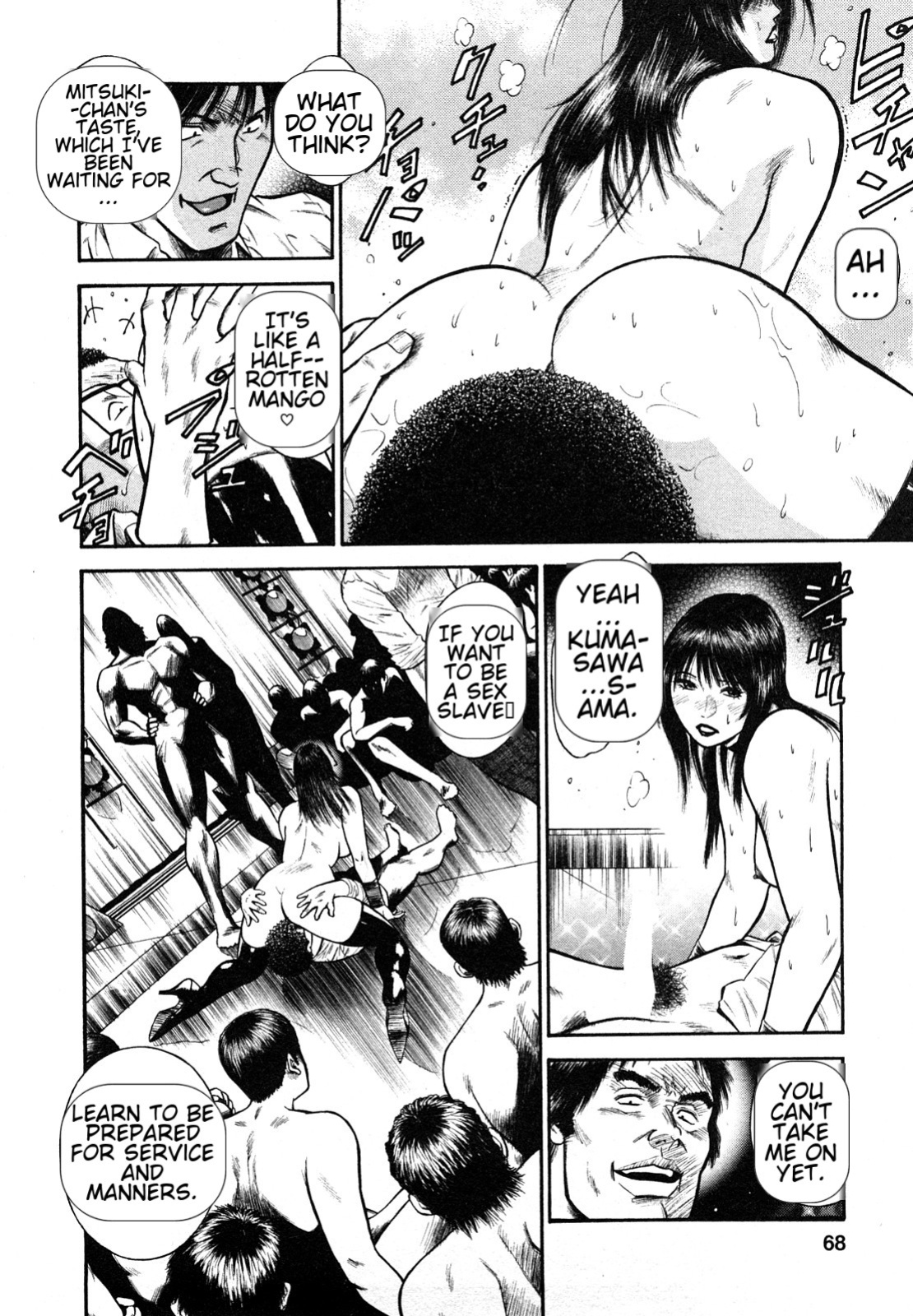 [Hiraoka Ryuichi] Datenshi no Yuuwaku -Office Angel Project- 2 English (MTL)