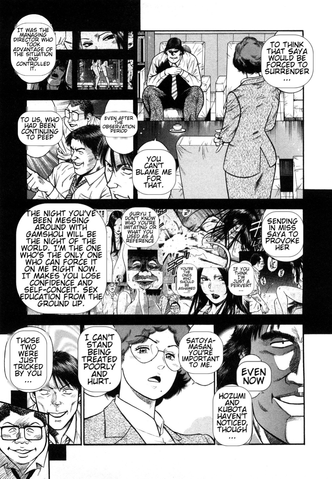[Hiraoka Ryuichi] Datenshi no Yuuwaku -Office Angel Project- 2 English (MTL)