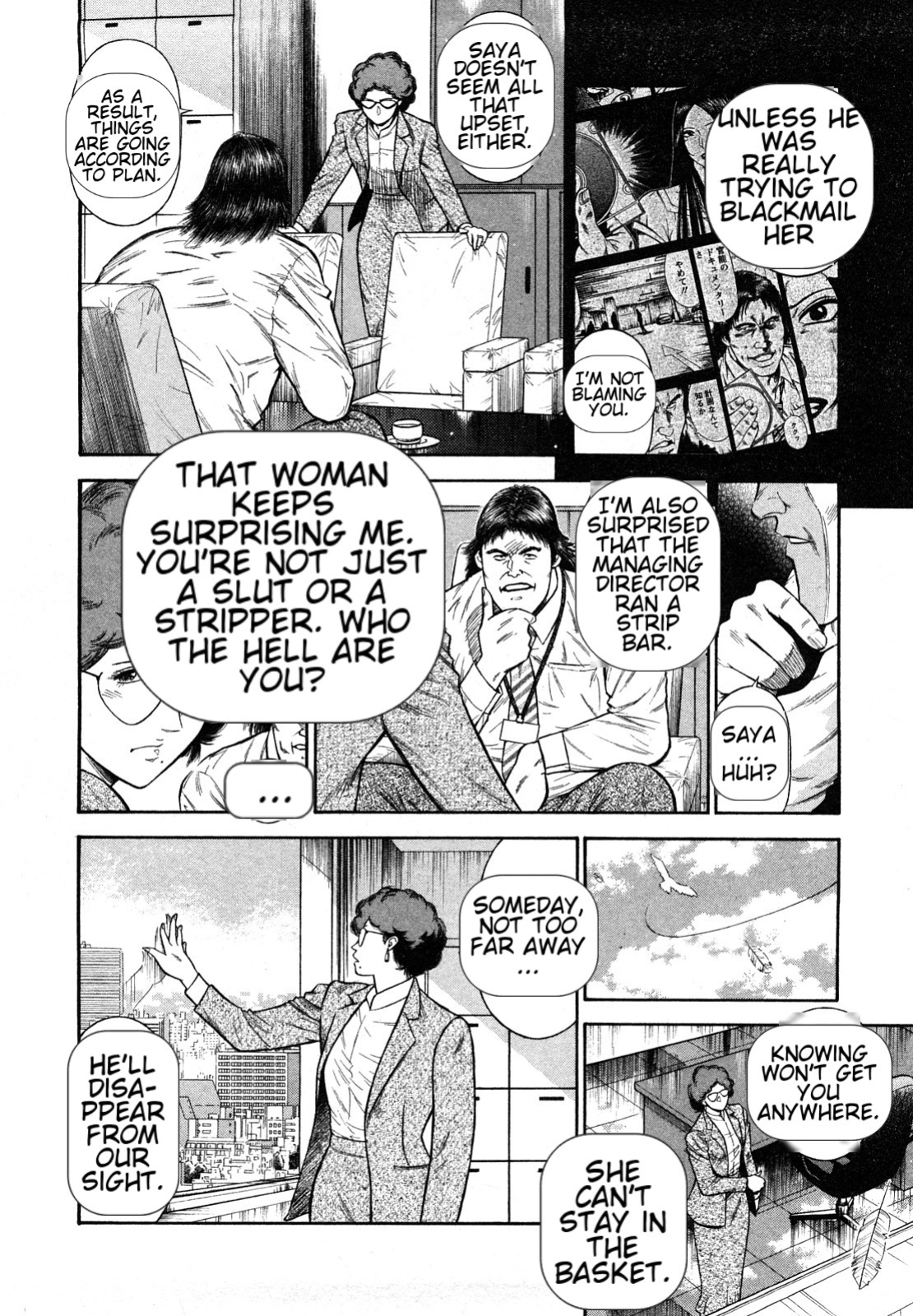 [Hiraoka Ryuichi] Datenshi no Yuuwaku -Office Angel Project- 2 English (MTL)