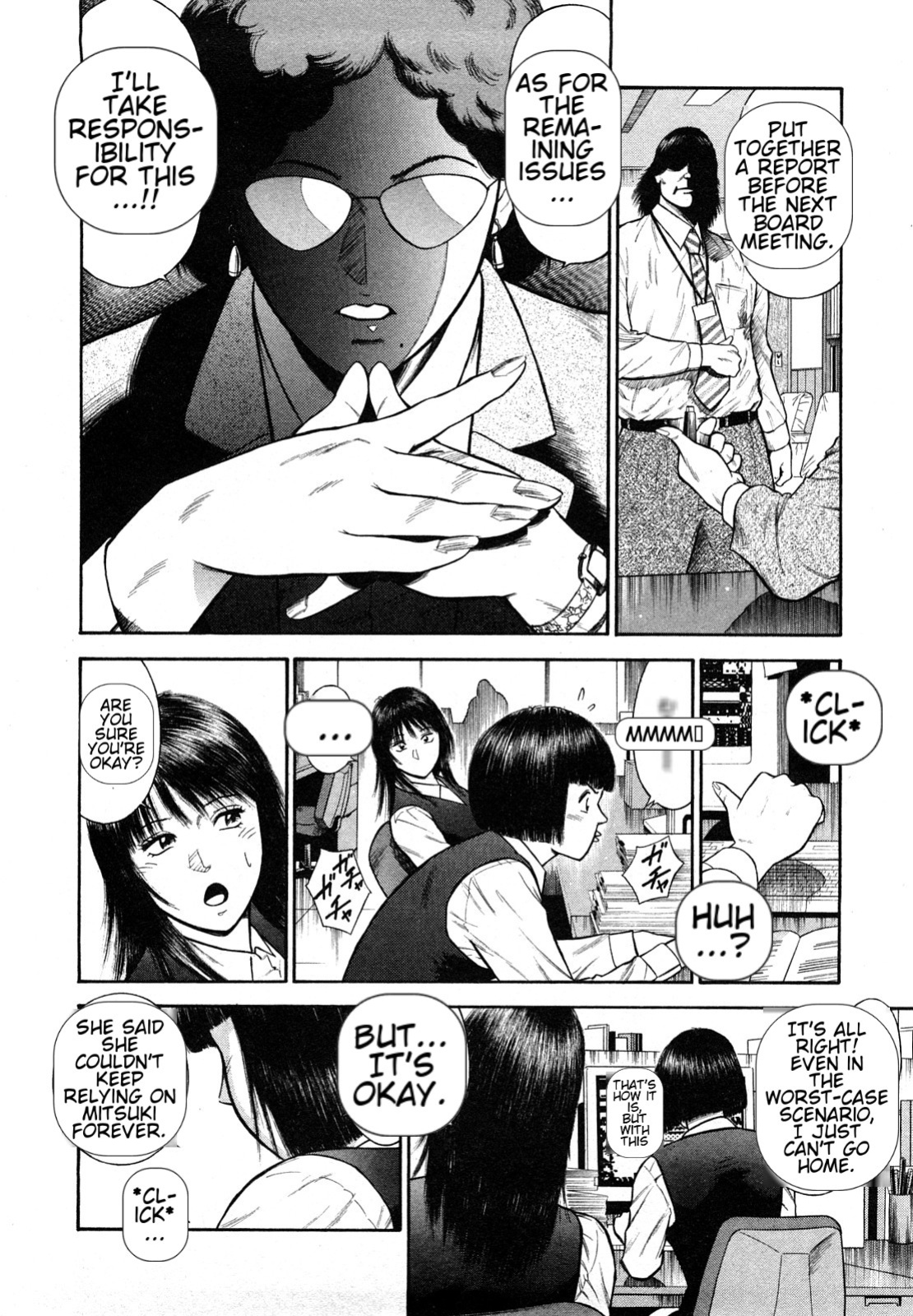 [Hiraoka Ryuichi] Datenshi no Yuuwaku -Office Angel Project- 2 English (MTL)