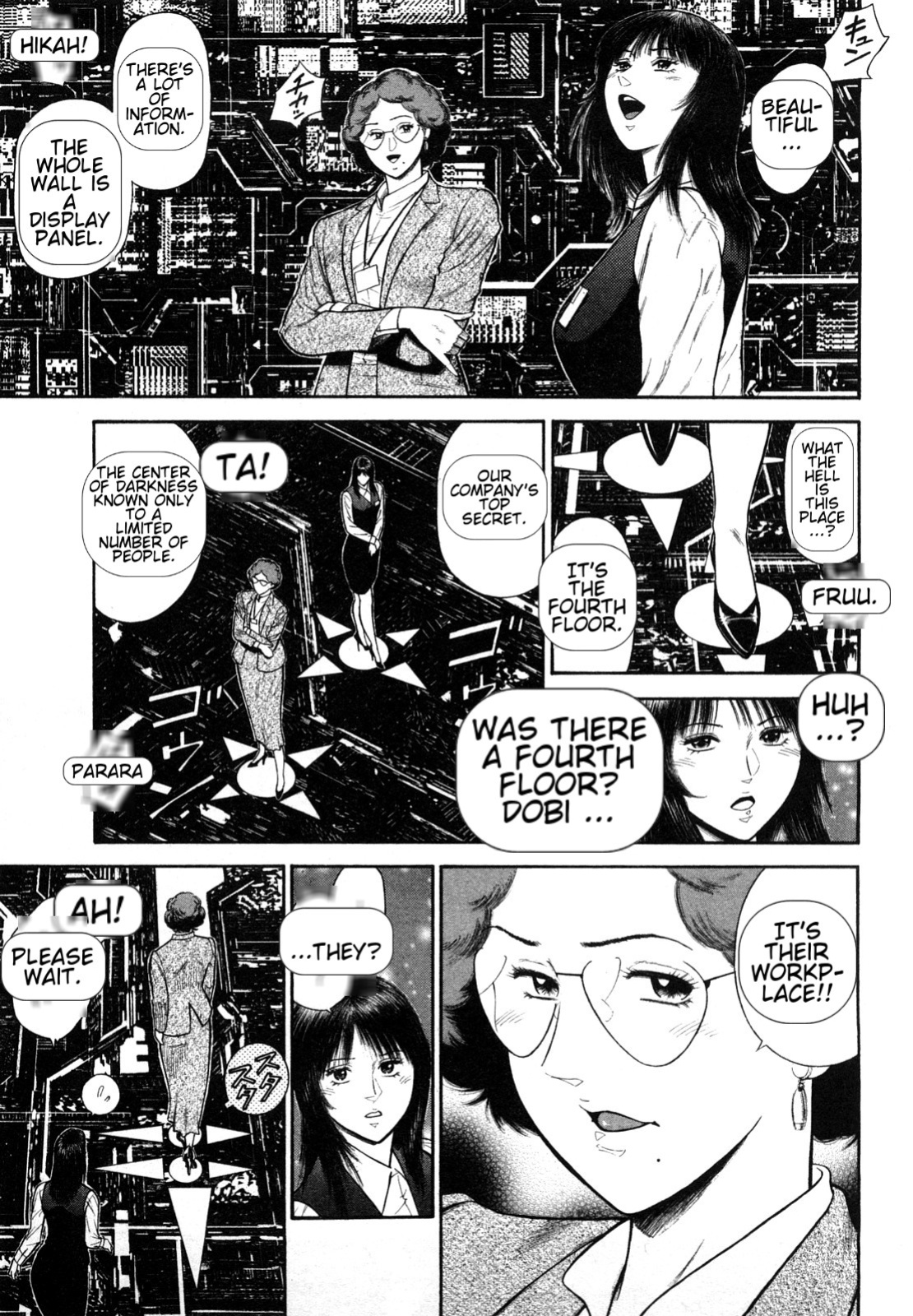 [Hiraoka Ryuichi] Datenshi no Yuuwaku -Office Angel Project- 2 English (MTL)