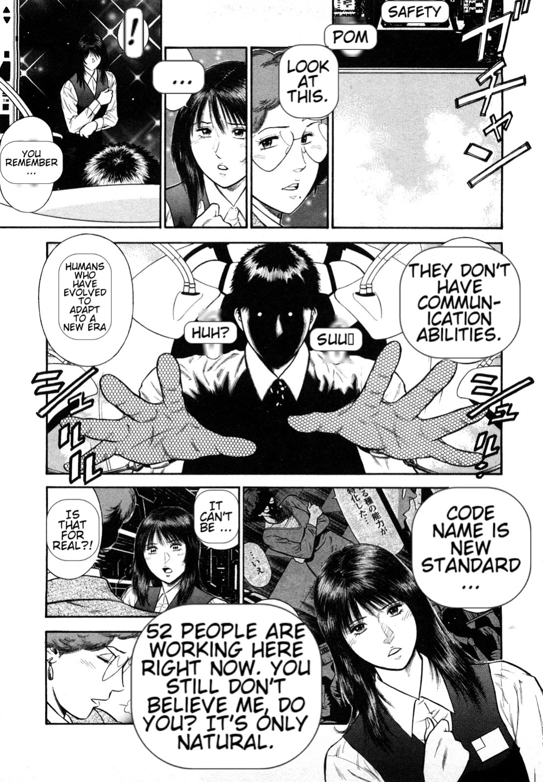 [Hiraoka Ryuichi] Datenshi no Yuuwaku -Office Angel Project- 2 English (MTL)