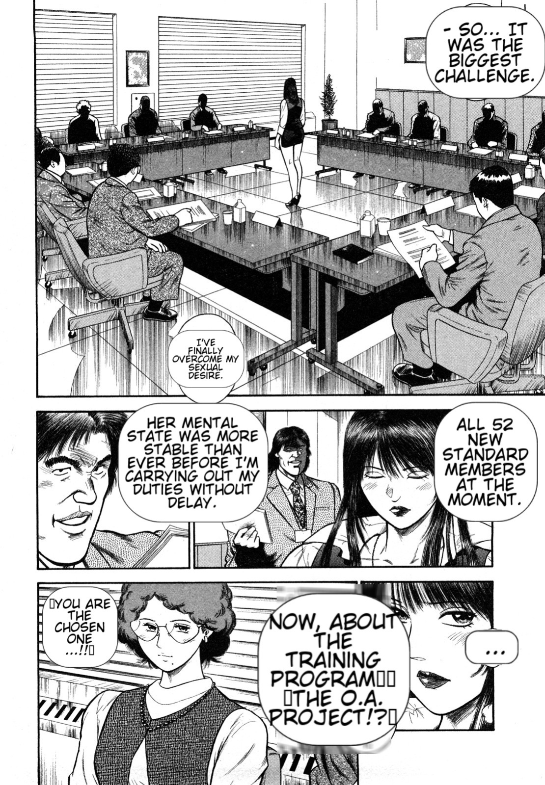 [Hiraoka Ryuichi] Datenshi no Yuuwaku -Office Angel Project- 2 English (MTL)