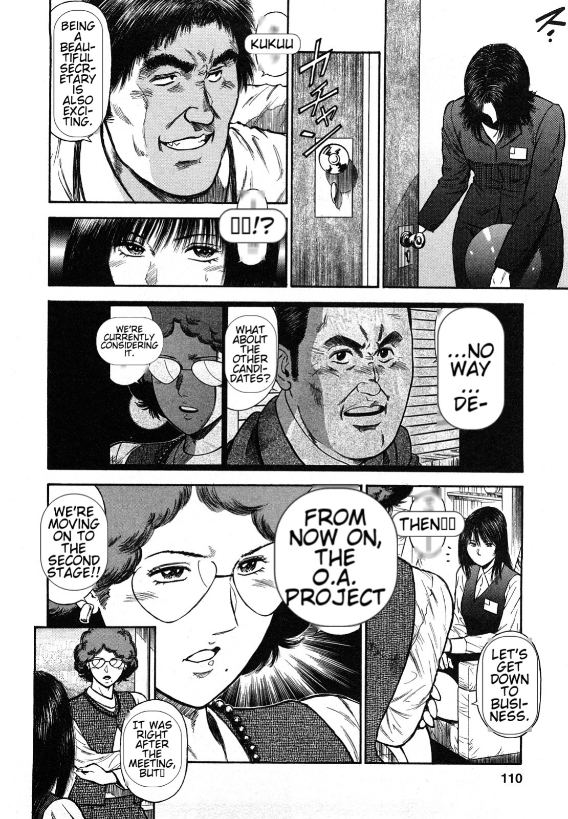 [Hiraoka Ryuichi] Datenshi no Yuuwaku -Office Angel Project- 2 English (MTL)