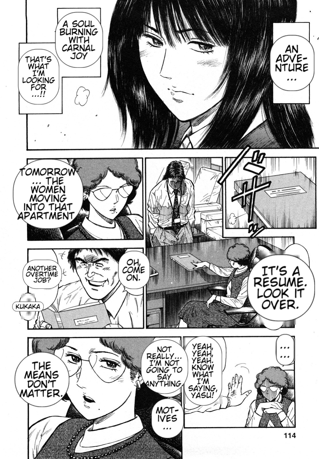 [Hiraoka Ryuichi] Datenshi no Yuuwaku -Office Angel Project- 2 English (MTL)