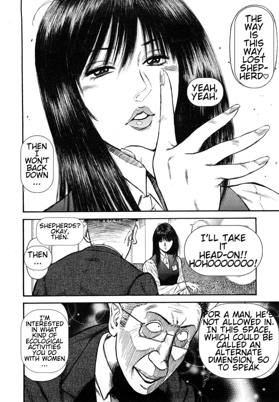[Hiraoka Ryuichi] Datenshi no Yuuwaku -Office Angel Project- 2 English (MTL)