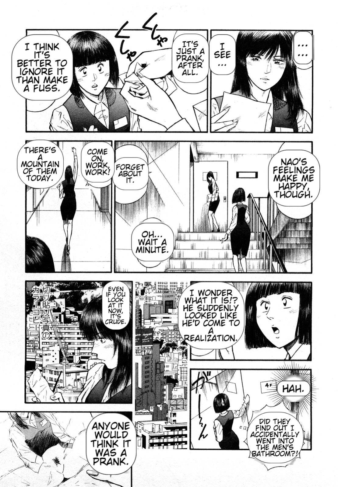 [Hiraoka Ryuichi] Datenshi no Yuuwaku -Office Angel Project- 2 English (MTL)