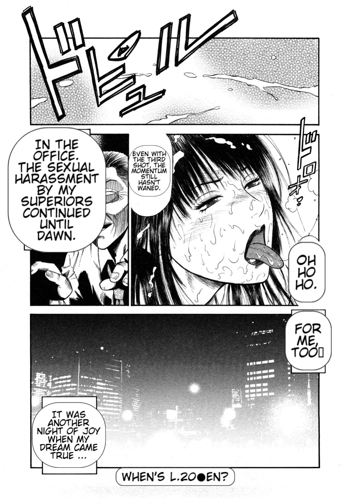 [Hiraoka Ryuichi] Datenshi no Yuuwaku -Office Angel Project- 2 English (MTL)