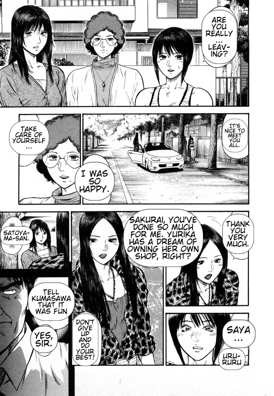 [Hiraoka Ryuichi] Datenshi no Yuuwaku -Office Angel Project- 2 English (MTL)