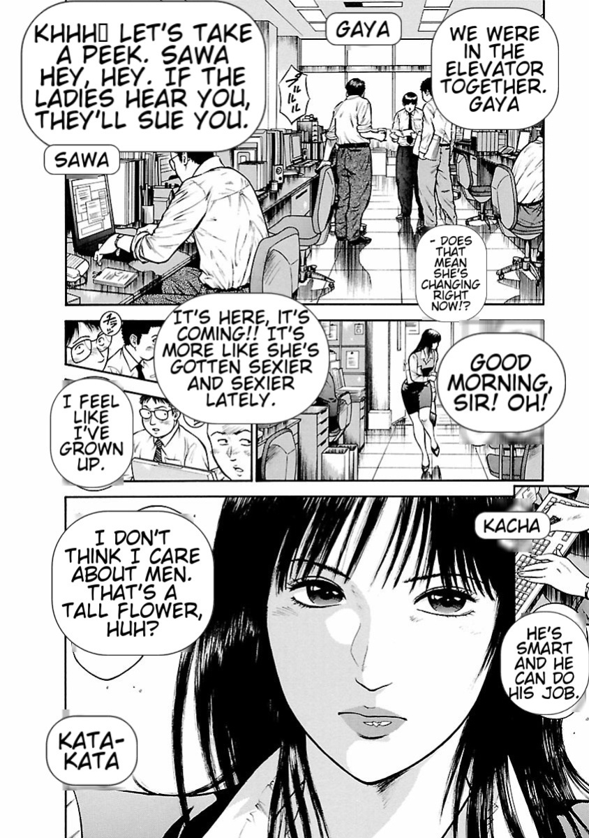 [Hiraoka Ryuichi] Datenshi no Yuuwaku -Office Angel Project- 1 English (MTL)