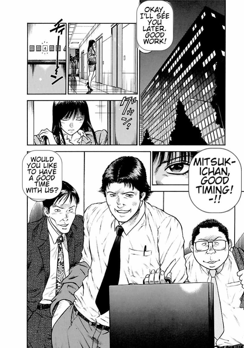 [Hiraoka Ryuichi] Datenshi no Yuuwaku -Office Angel Project- 1 English (MTL)