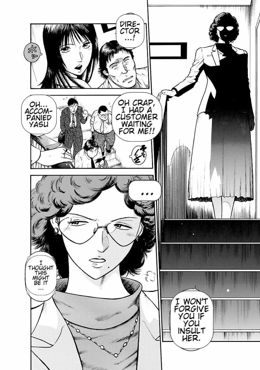 [Hiraoka Ryuichi] Datenshi no Yuuwaku -Office Angel Project- 1 English (MTL)