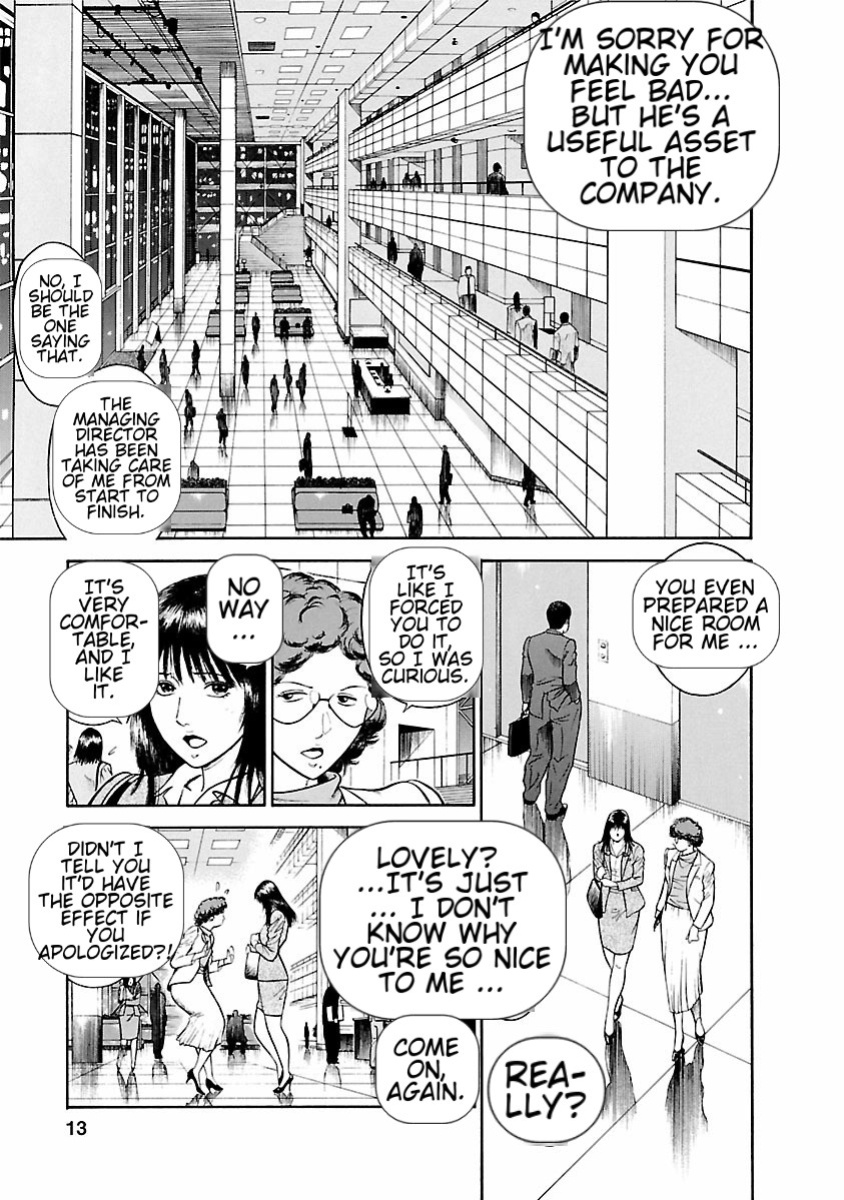 [Hiraoka Ryuichi] Datenshi no Yuuwaku -Office Angel Project- 1 English (MTL)