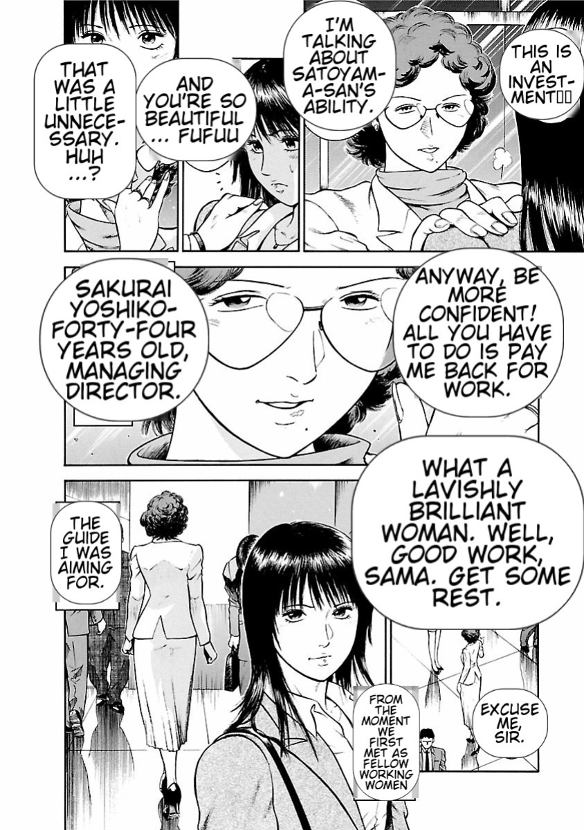 [Hiraoka Ryuichi] Datenshi no Yuuwaku -Office Angel Project- 1 English (MTL)