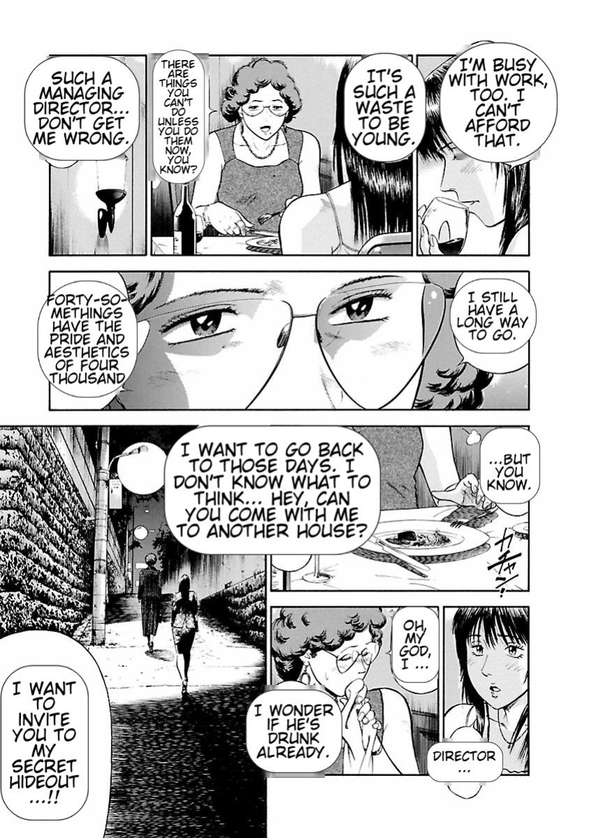 [Hiraoka Ryuichi] Datenshi no Yuuwaku -Office Angel Project- 1 English (MTL)
