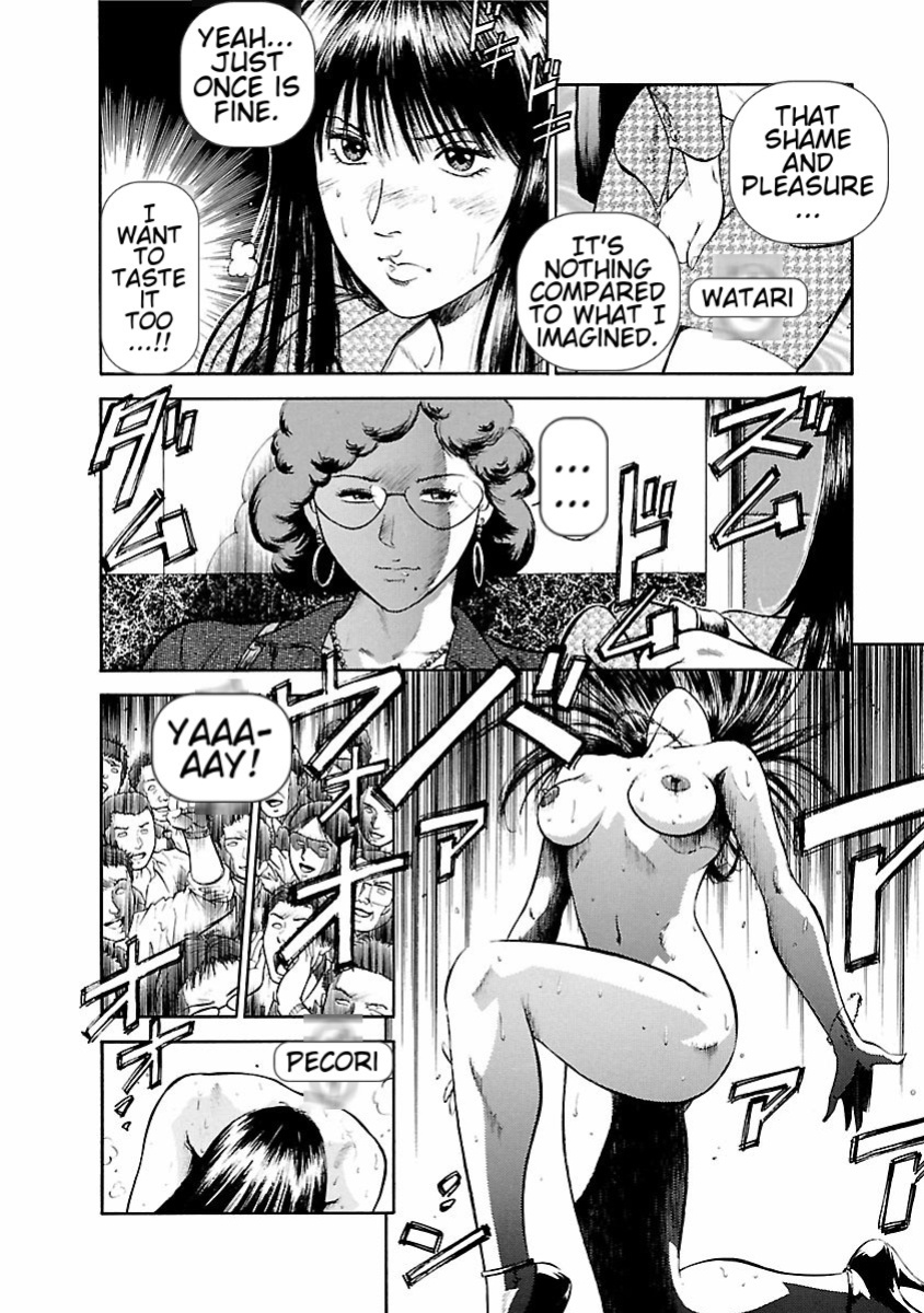 [Hiraoka Ryuichi] Datenshi no Yuuwaku -Office Angel Project- 1 English (MTL)