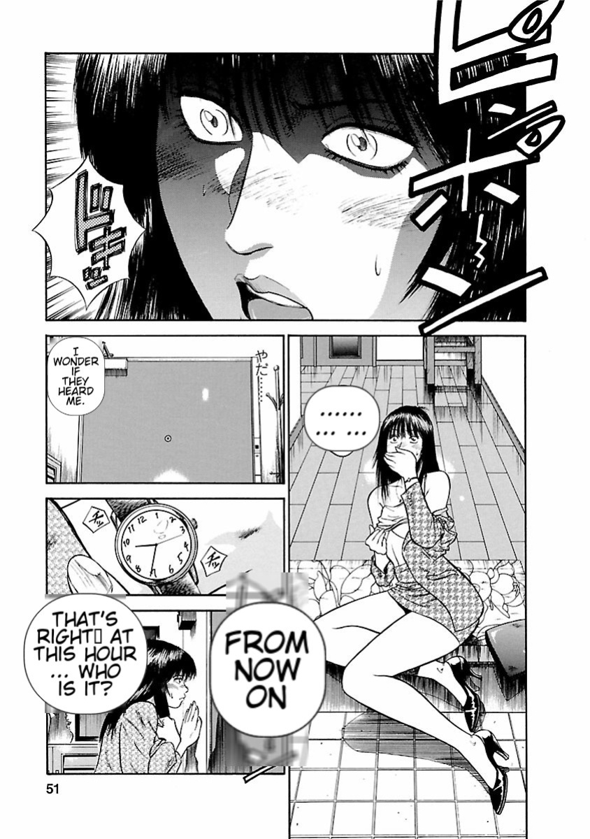 [Hiraoka Ryuichi] Datenshi no Yuuwaku -Office Angel Project- 1 English (MTL)